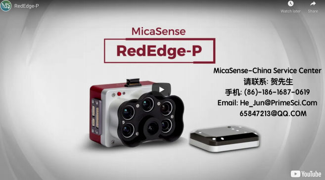 MicaSense RedEdge-P双光多光谱成像系统