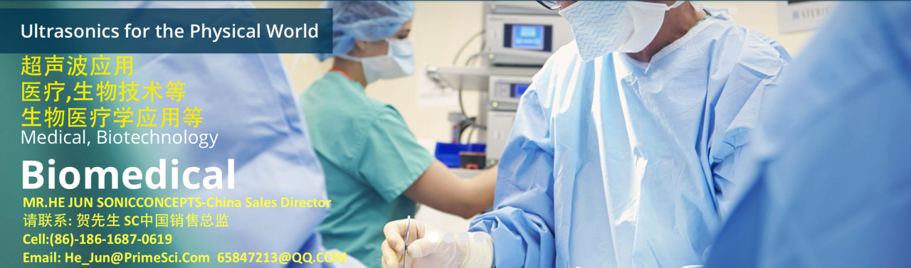 Sonic Concepts高频超声换能器：HIFU Plex LT™ 3D深度聚焦系统